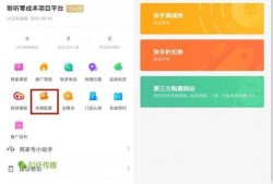 利用吃瓜快手赚钱,轻松赚钱的秘诀解析