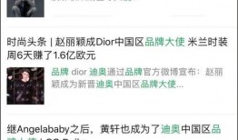 幸运吃瓜人物关系,揭秘幸运吃瓜人物的神秘关系网