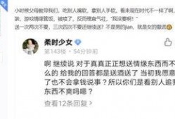 白鹿吐槽吃瓜,揭秘娱乐圈幕后真相