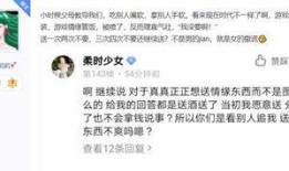 白鹿吐槽吃瓜,揭秘娱乐圈幕后真相