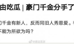 理性吃瓜还是理智,揭秘网络舆论背后的真相